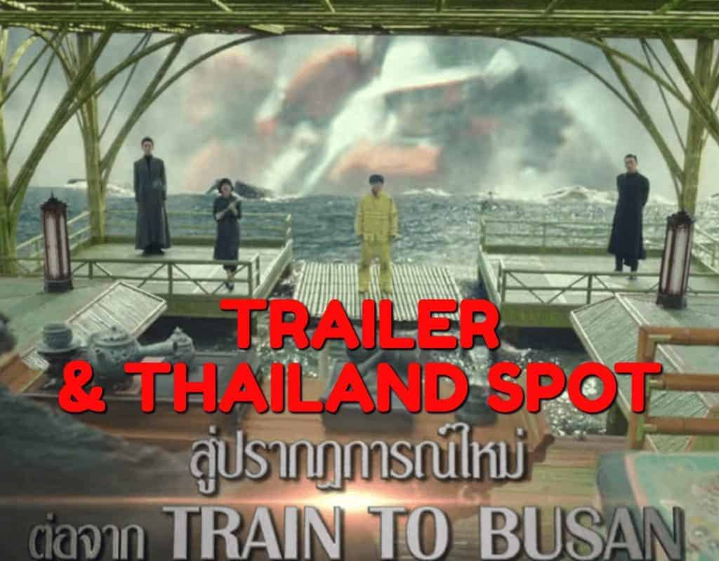 Along with the Gods - Official Trailer [ ตัวอย่าง ซับไทย ]