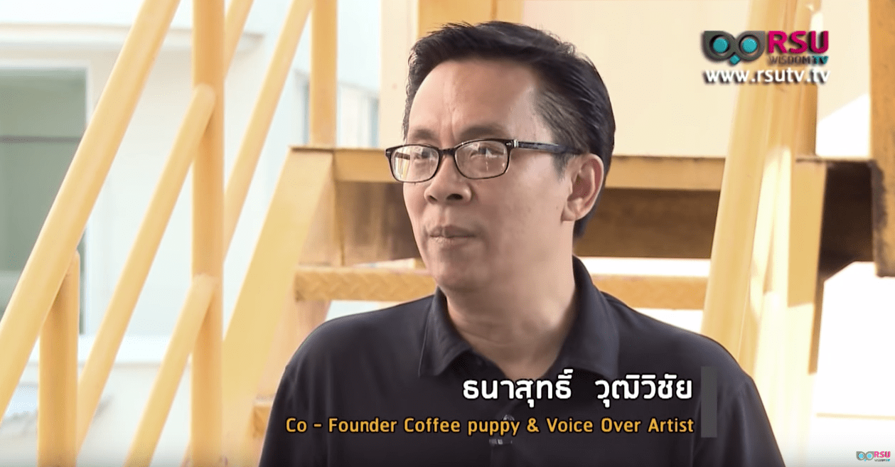 The Next Gen : คุณธนาสุทธิ์ วุฒิวิชัย "สอนพูด สอนพากย์"