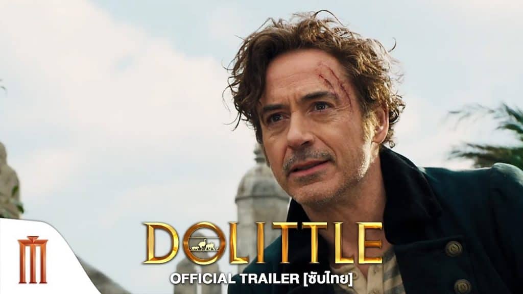 Dolittle-ด็อกเตอร์-ดูลิตเติ้ล-Official-Trailer-ซับไทย