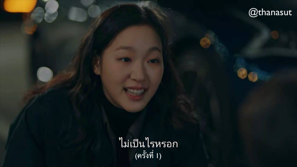 TikTok - The King: Eternal Monarch 1 TikTok - The King: Eternal Monarch 1