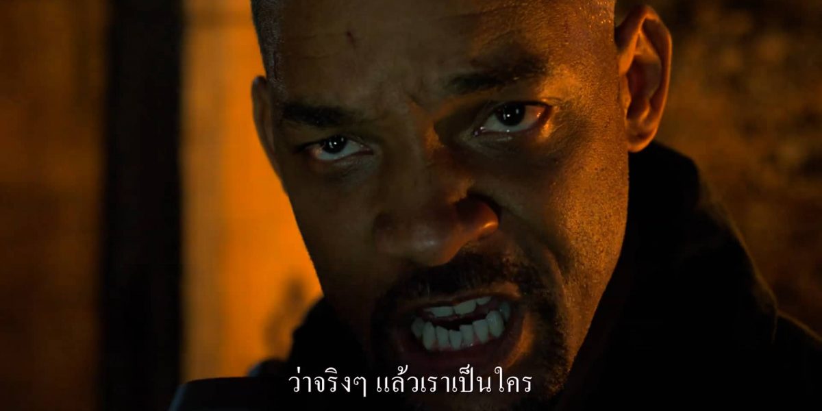 Gemini Man: Official Trailer Thai Sub