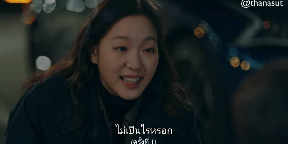 tiktok-the-king-eternal-monarch tiktok-the-king-eternal-monarch